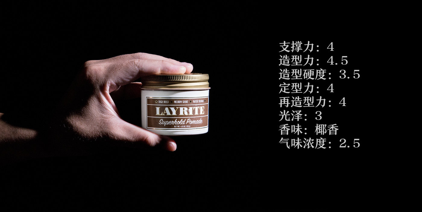 最实用的一套油头推荐,油头推荐哪款比较好