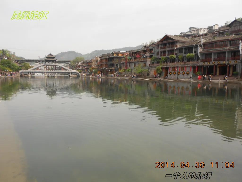 沈从文笔下的边城旅游,一个人的悠闲旅行