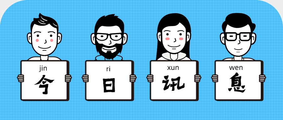 招聘国企人才,国企苗疆招聘信息