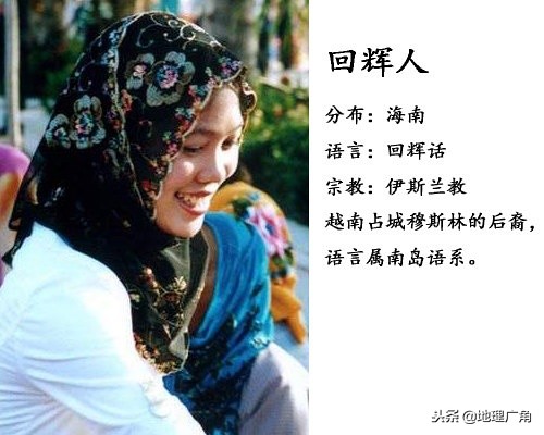 中国未识别的民族有哪些,海南未识别民族