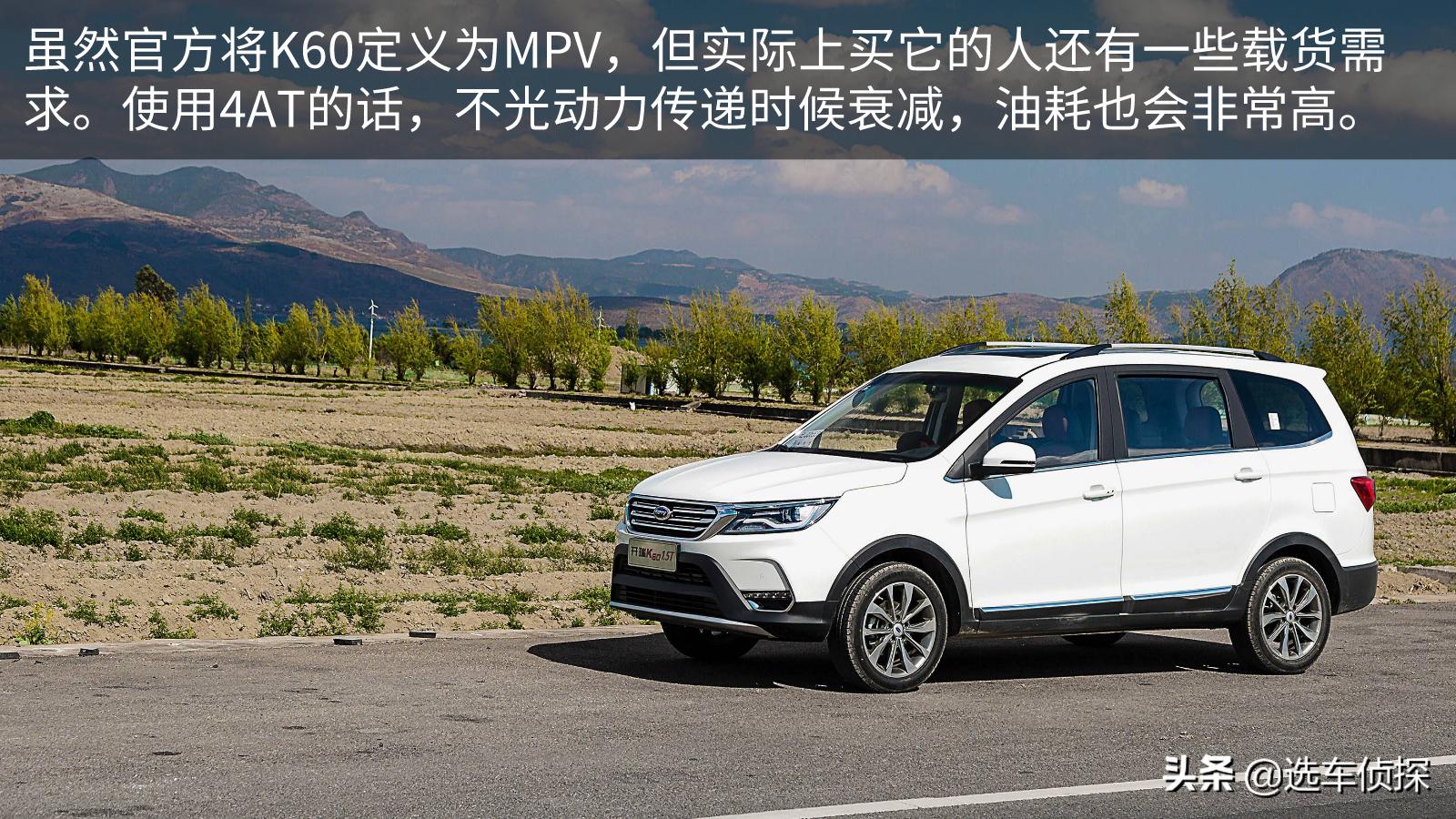 开瑞k60发动机讲解视频,开瑞k60变速箱5挡同步器在哪