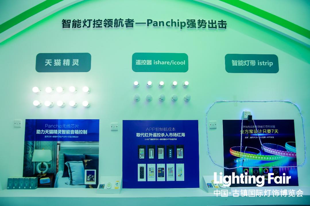 中山古镇灯博会2022,古镇灯博会2021各大品牌