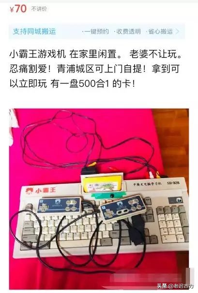 在闲鱼遇到无赖买家怎么办,闲鱼碰到胡搅蛮缠的买家怎么办