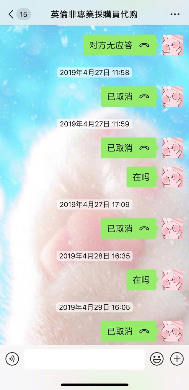 张馨予代购是真是假,张馨予找代购被骗怎么回事