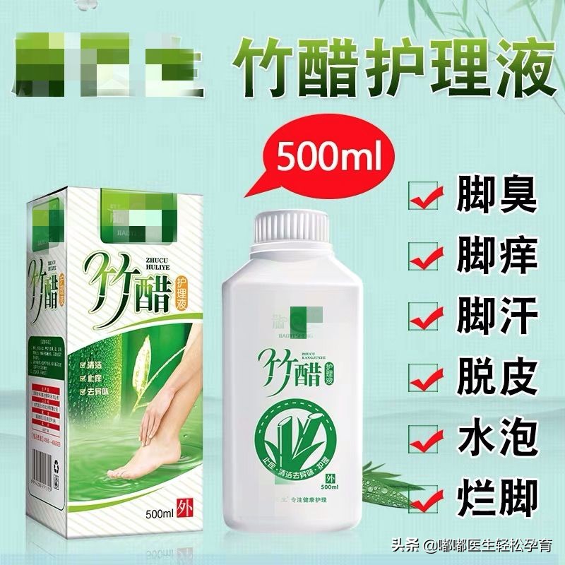 兰纳足贴变黑真的排毒吗,艾草足贴变黑真的排毒吗