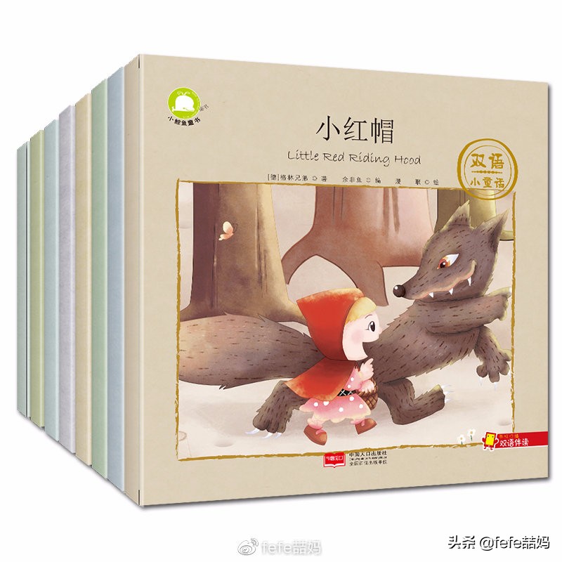 开学第一课读书的孩子,开学第一天成长手册