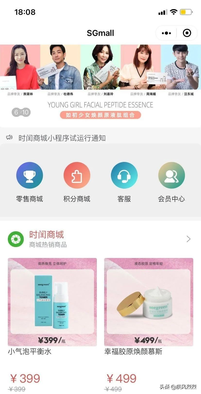seegreen女巫面具怎么样,seegreen女巫面具的危害