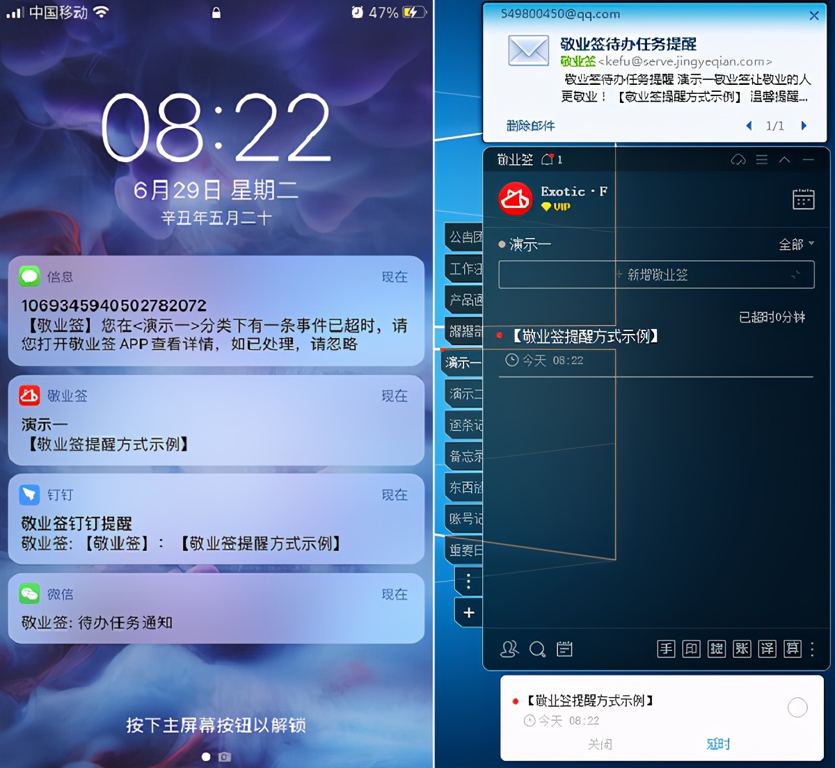 苹果手机闹钟提醒文本,苹果手机桌面提醒便签怎么设置