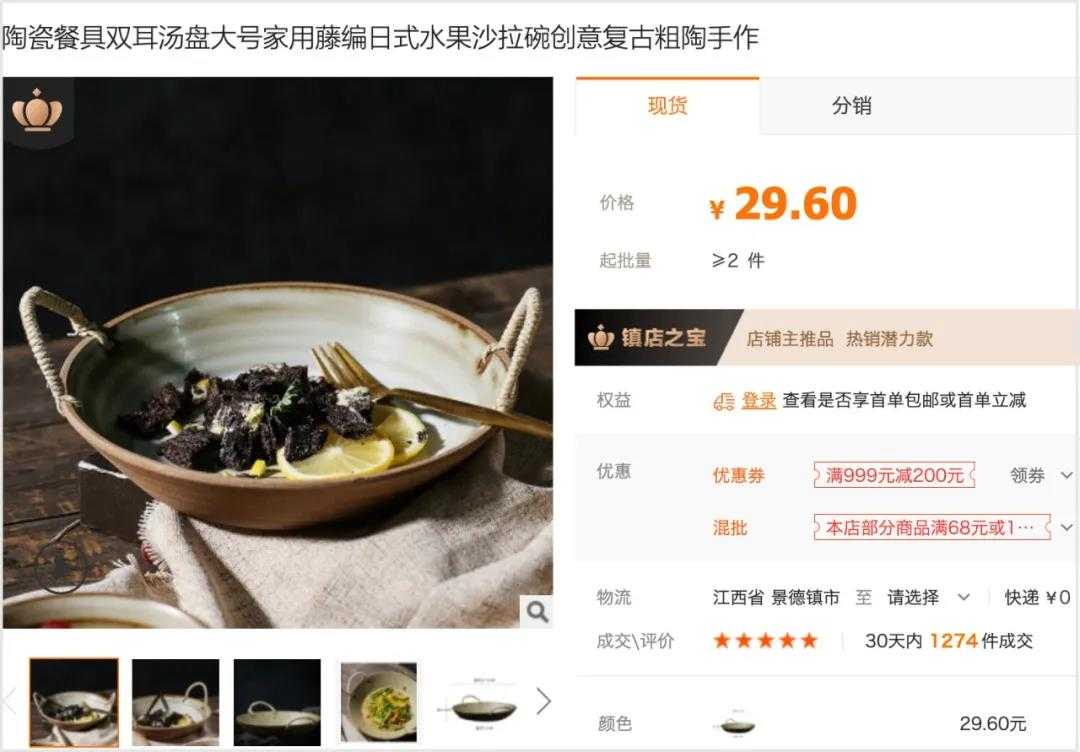 知道就是赚到，居然还有这样的网站：还比拼多多便宜，比淘宝丰富