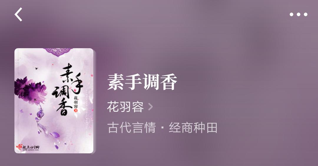 完本古言,完本古言推荐