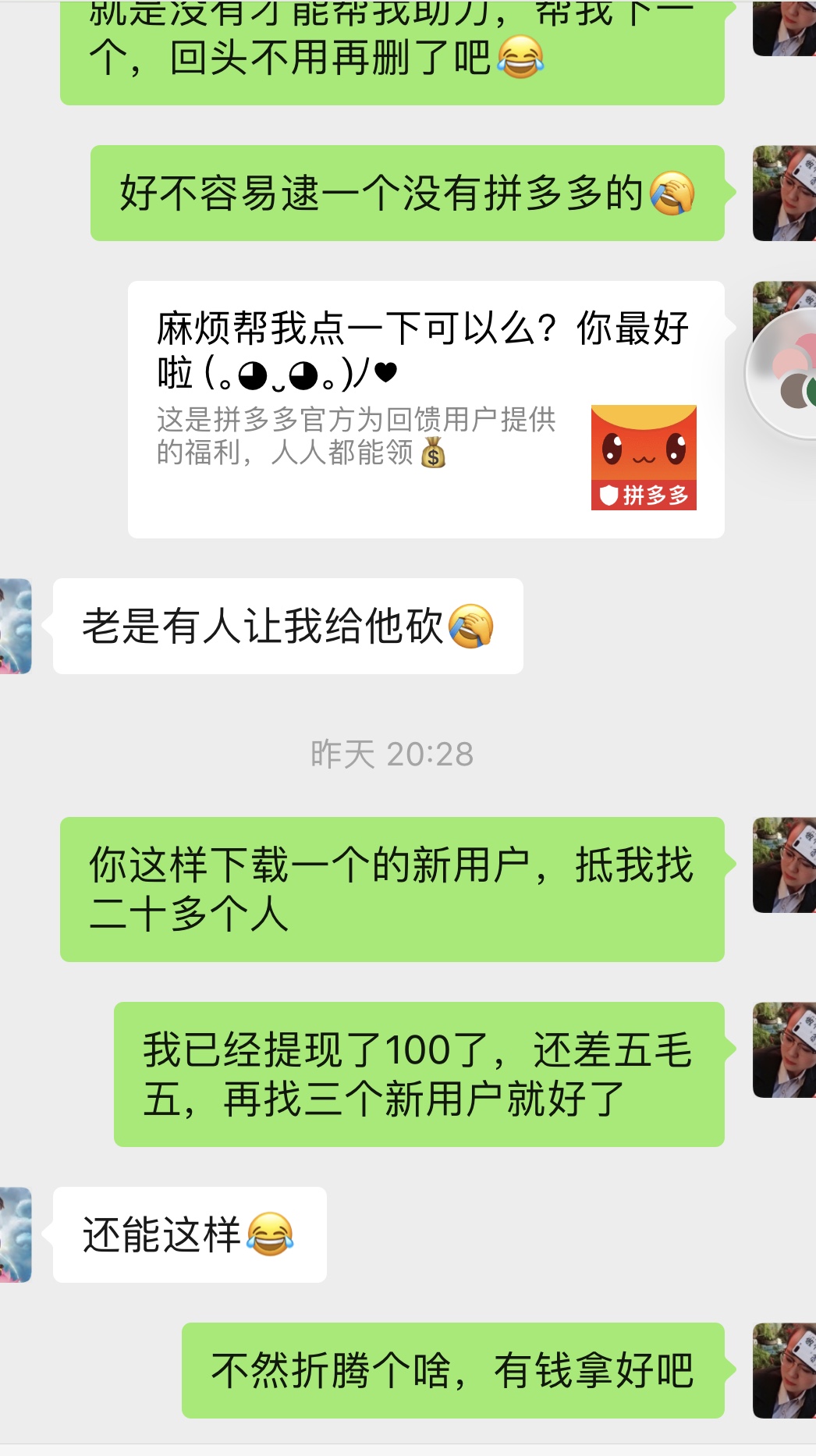 拼多多现金大转盘怎样给好友助力,拼多多助力领现金可靠吗如何领取
