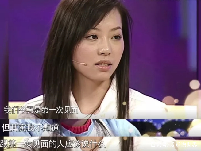 被誉为“海豚公主”，更让王思聪打call的她，却错爱了渣男15年……