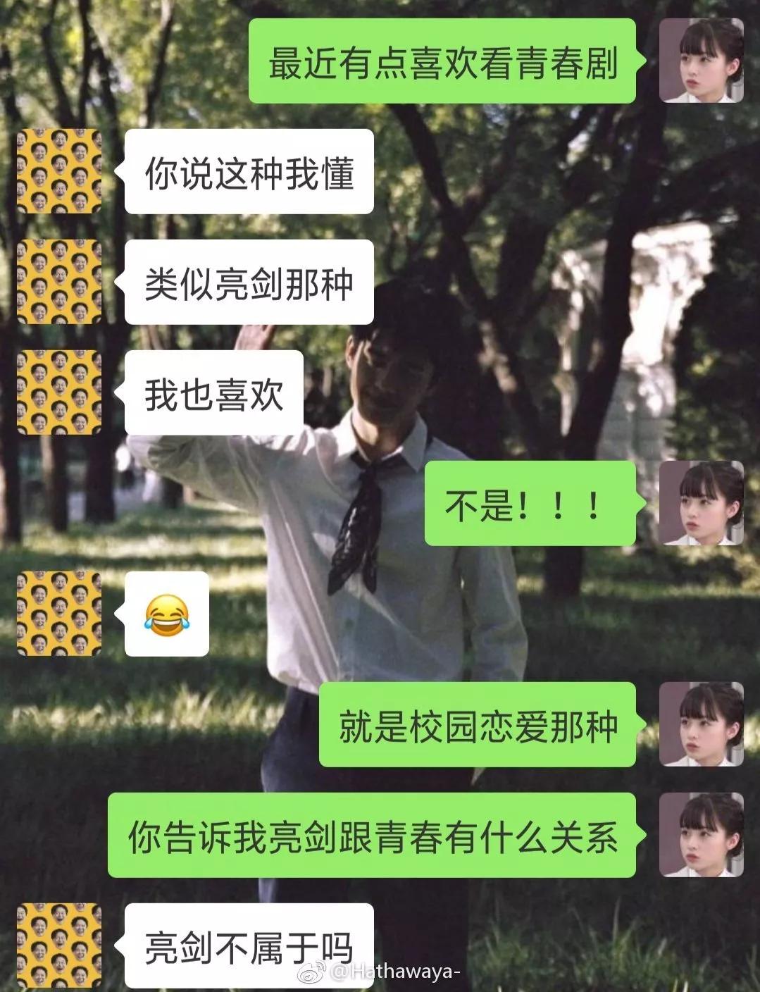 钢铁直男怎么改变自己的聊天方式,与钢铁直男的日常对话