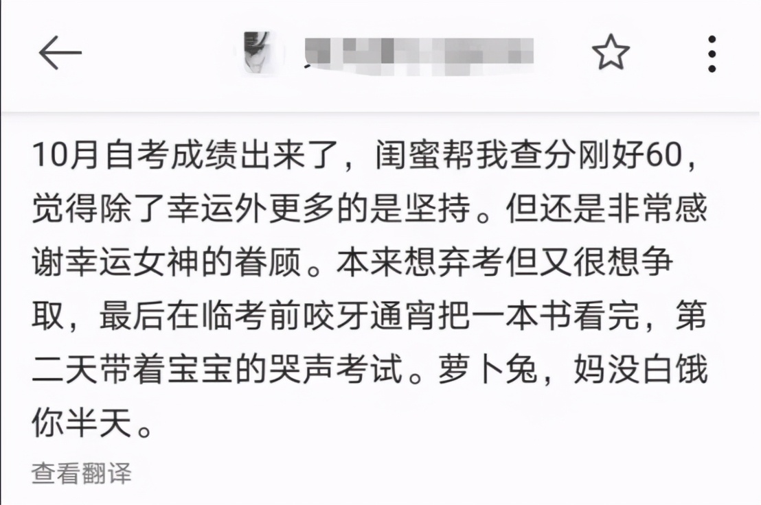 明天就考试了考不好怎么办,明天就考试还是不想学习怎么办