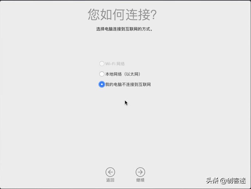 最详细的VMware安装macOS教程，想不会都难，让你快速用上黑苹果