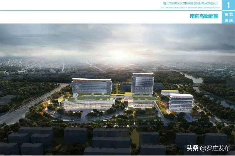 罗庄区立医院最新消息,罗庄区立医院什么时候开建