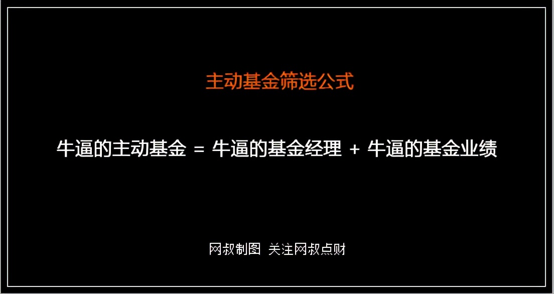 理财基金定投可靠吗,基金定投是不是骗局