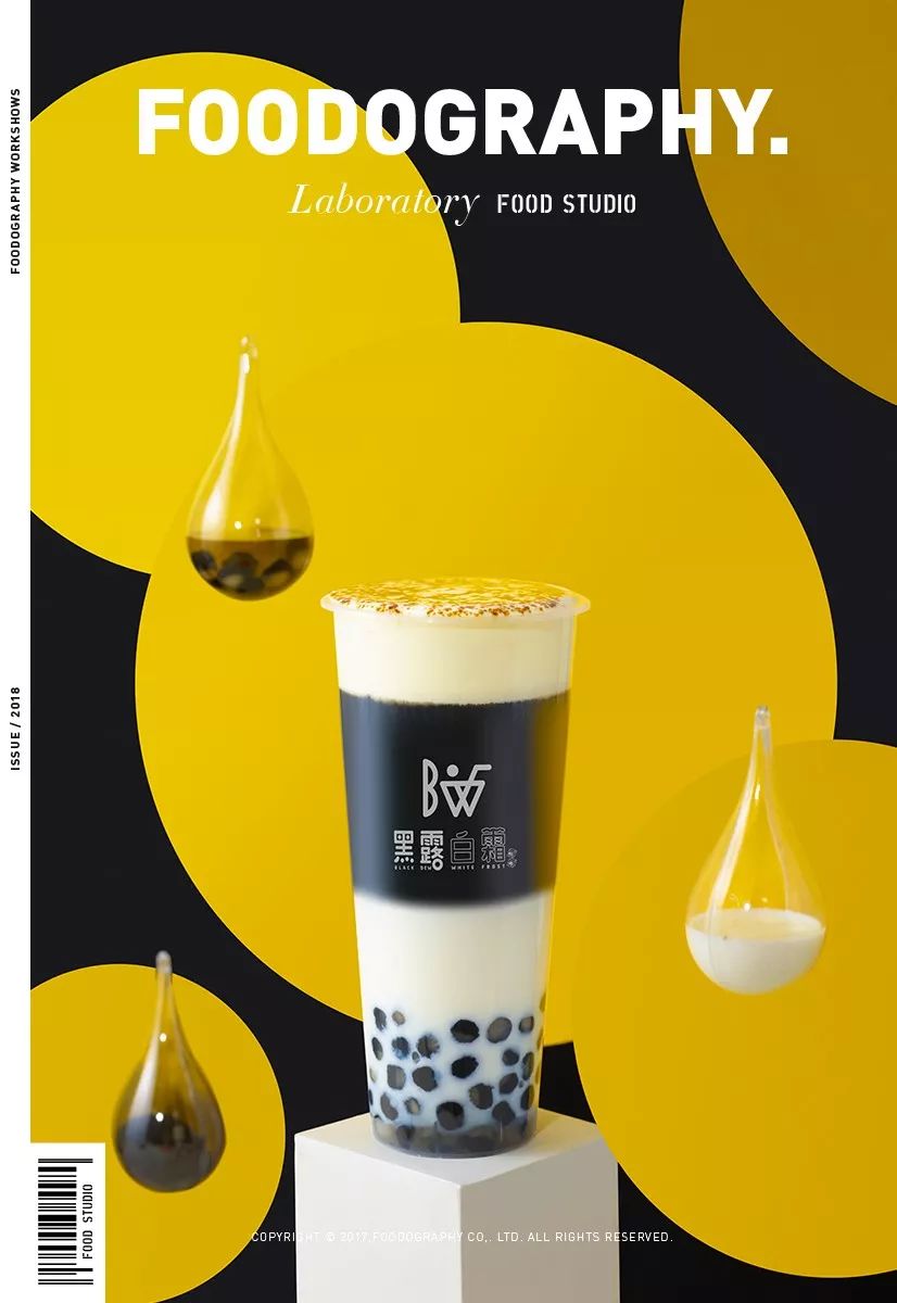 喝过这杯黑糖文创茶，其它的都是浮云｜foodography食摄集