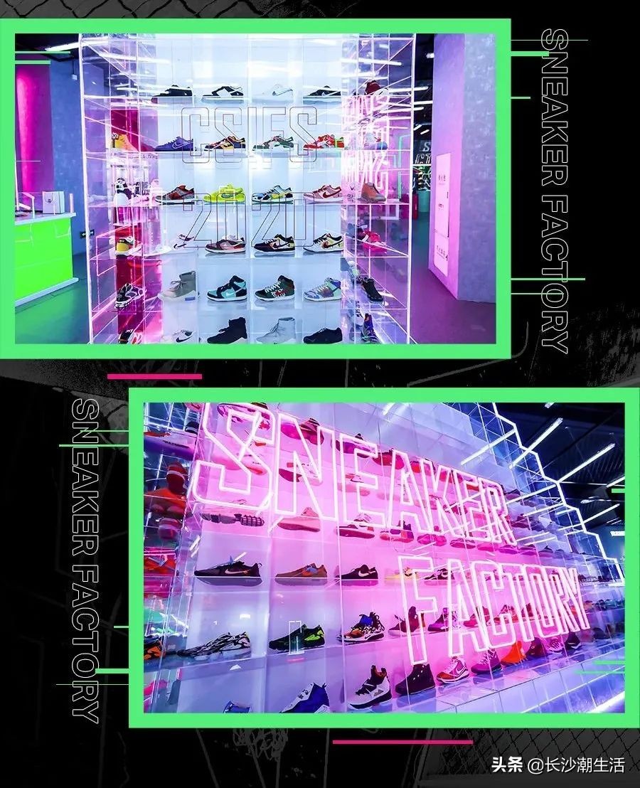 长沙ifs国金中心潮鞋,星城潮鞋