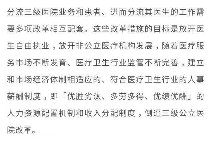 疫情当下，大象公会们的市场化药方靠谱吗？