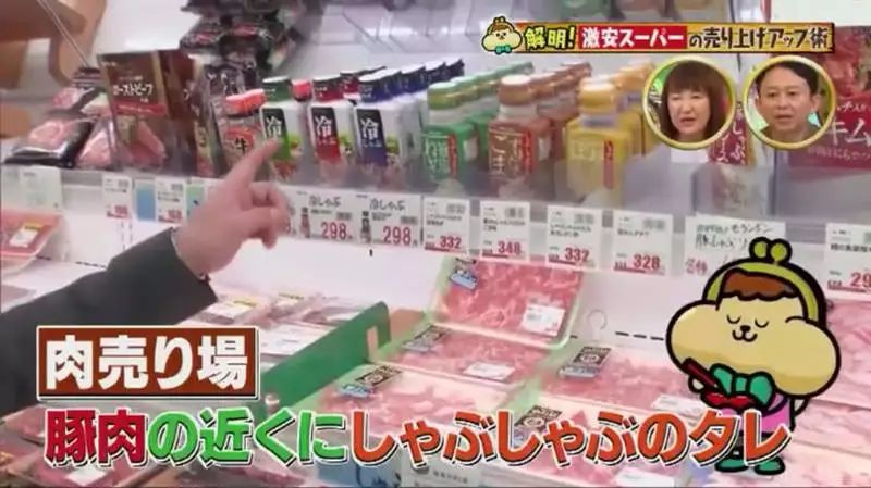 日本药妆店坑人吗,日本便利店店员讲中文