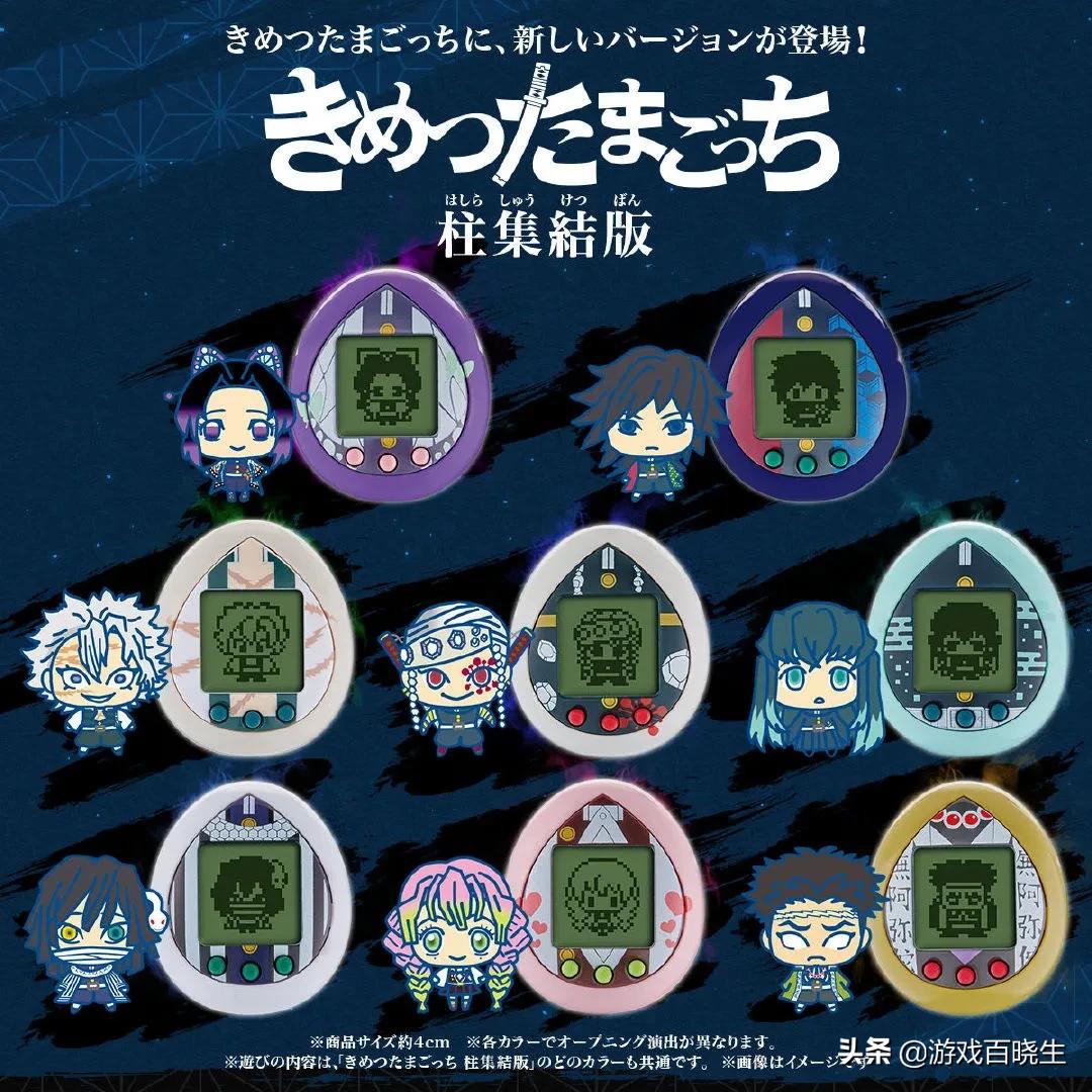 拓麻歌子中国区限定,拓麻歌子最新预告