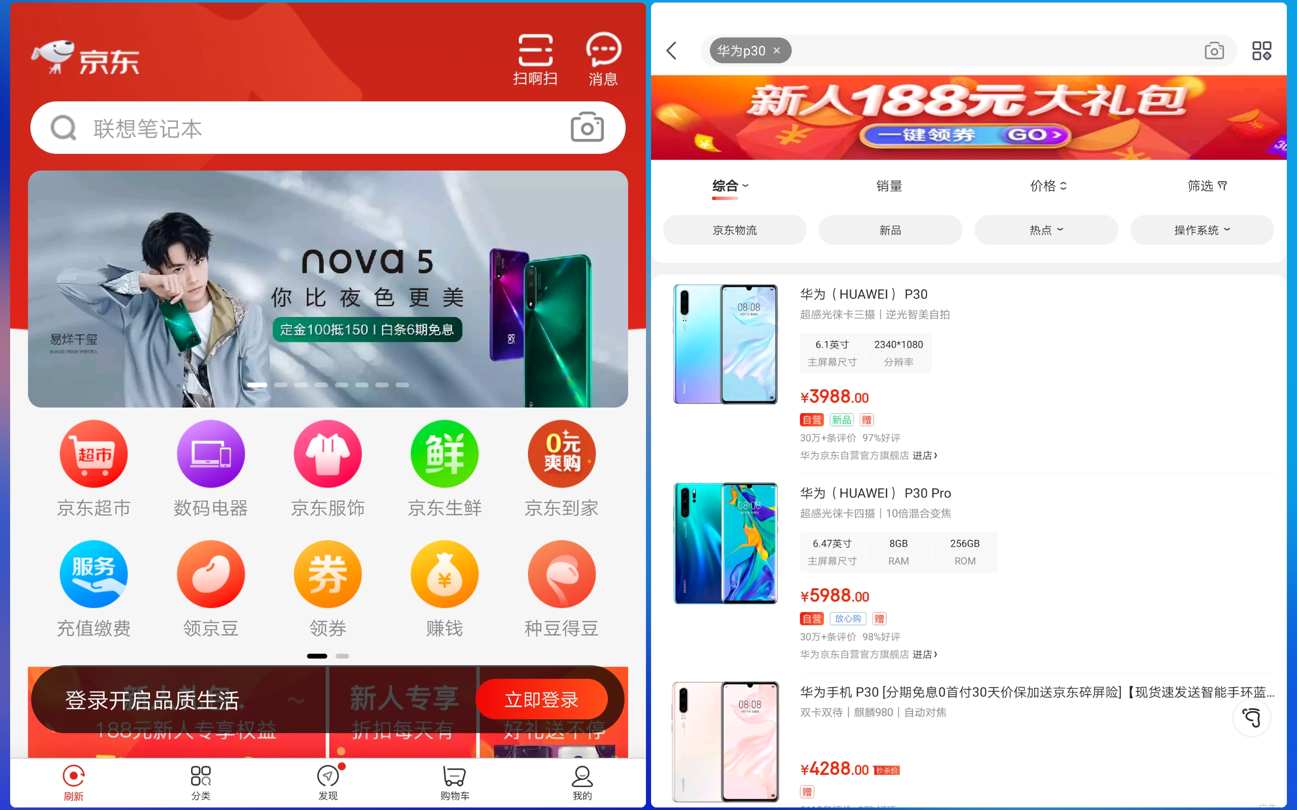 华为平板m6与matepad10.8区别,华为平板m6高能版和ipadmini5