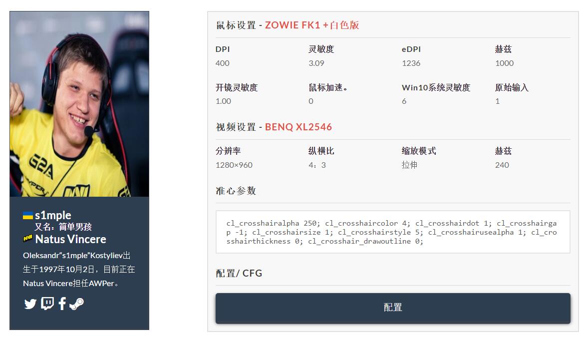 鼠标dpifpscf,fps鼠标dpi设置教程