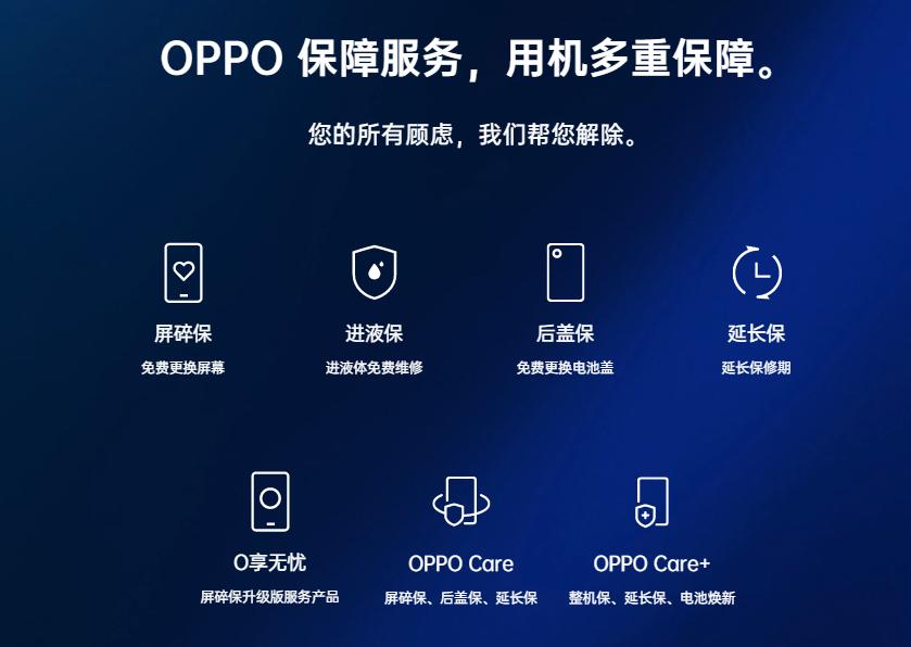 各大手机厂商的售后,各大手机品牌维修率