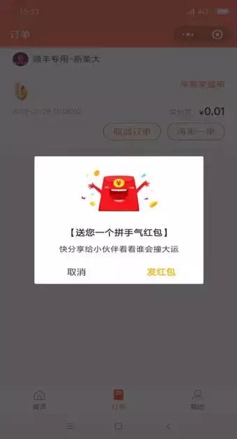 揭秘外卖代运营,外卖代运营新思路