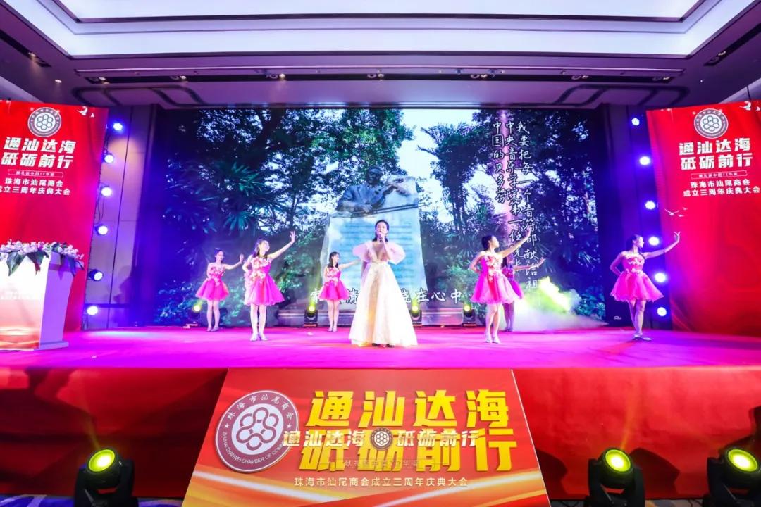 珠海汕尾商会青年创业分享会,汕尾商会2019