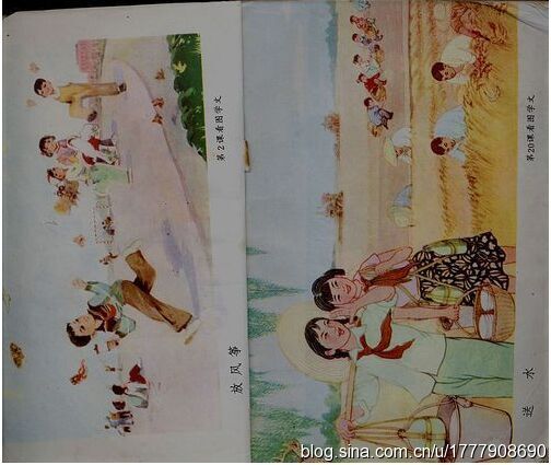 珍藏版：1987-1988年人教版五年制小学语文全集