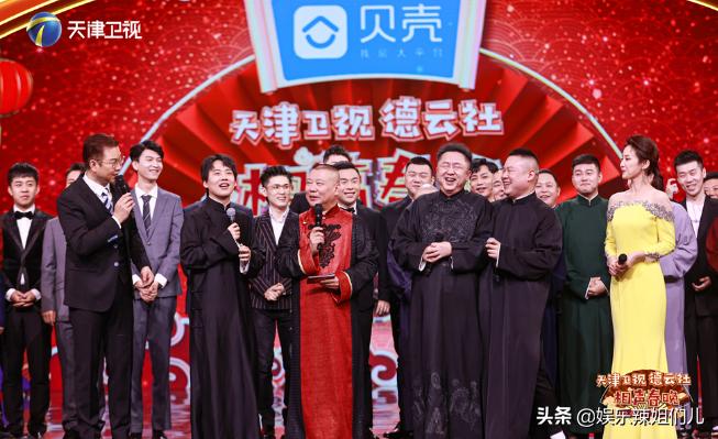 德云社完整版相声岳云鹏郭麒麟,德云社相声大全岳云鹏郭麒麟