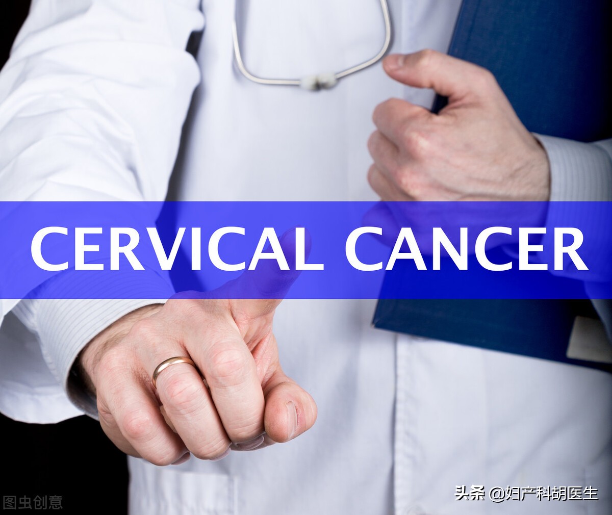 刚出现触碰性出血一定是宫颈癌吗,怎么区分宫颈癌出血
