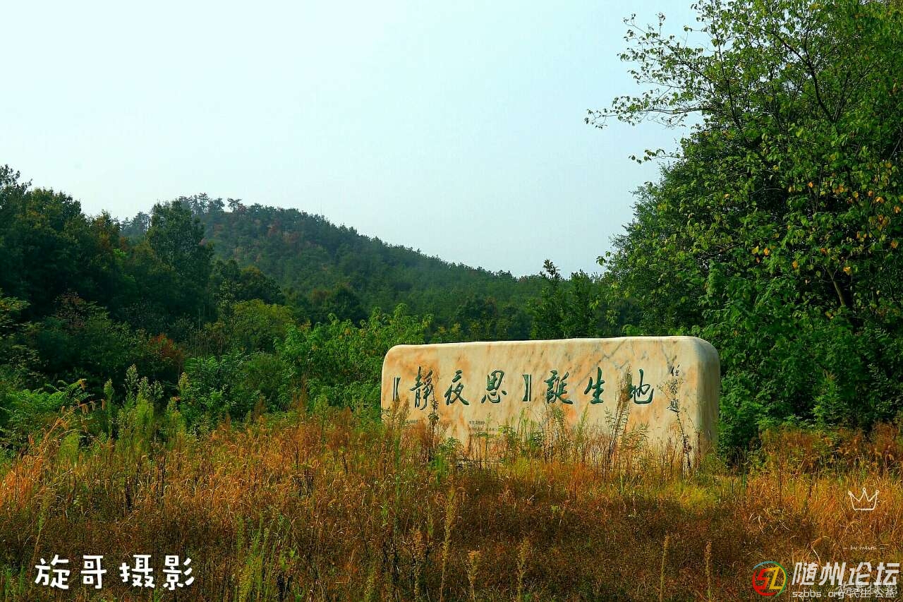 李白静夜思在哪个地方作诗,李白的梦游天姥吟留别的时代背景