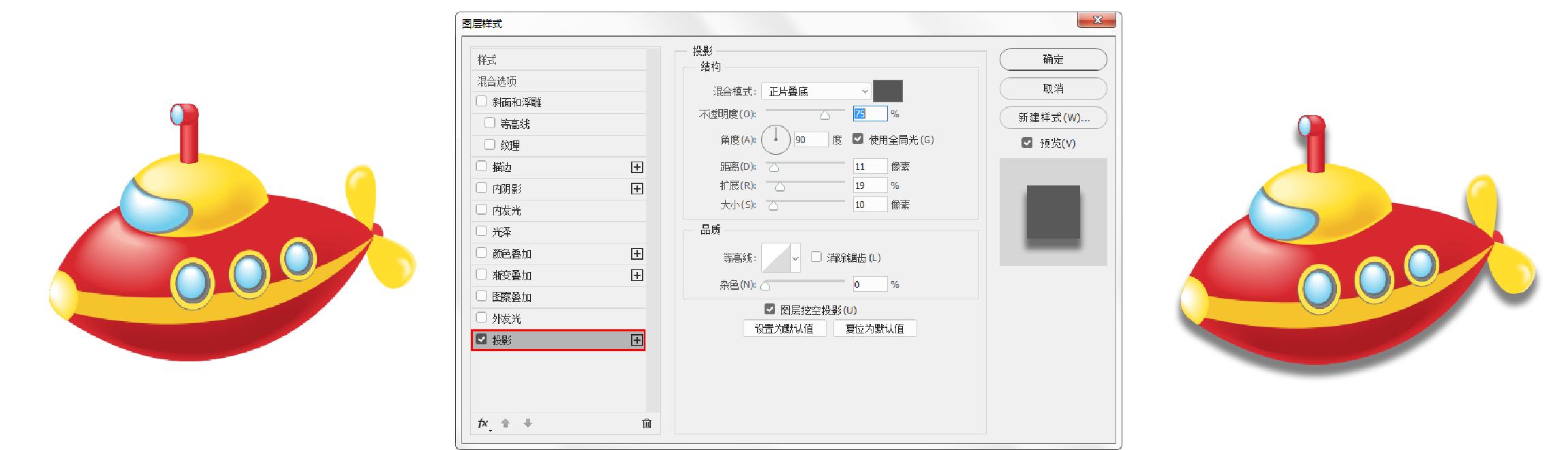 ps图层样式具体讲解课程,平面设计ps图层基础教程