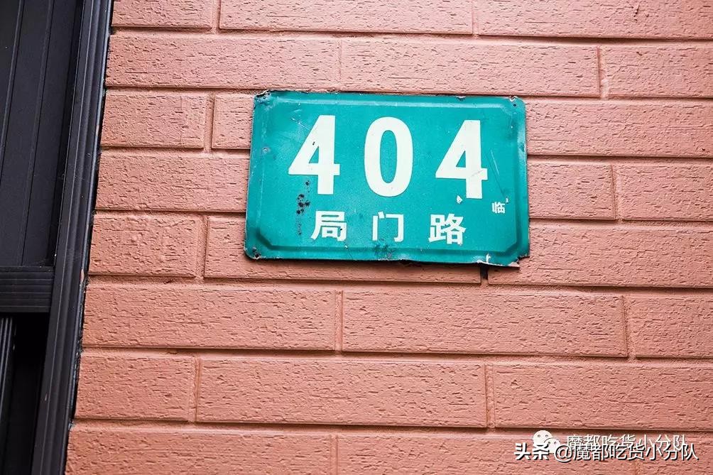 一直被关心的阿婆油墩子，搬家了