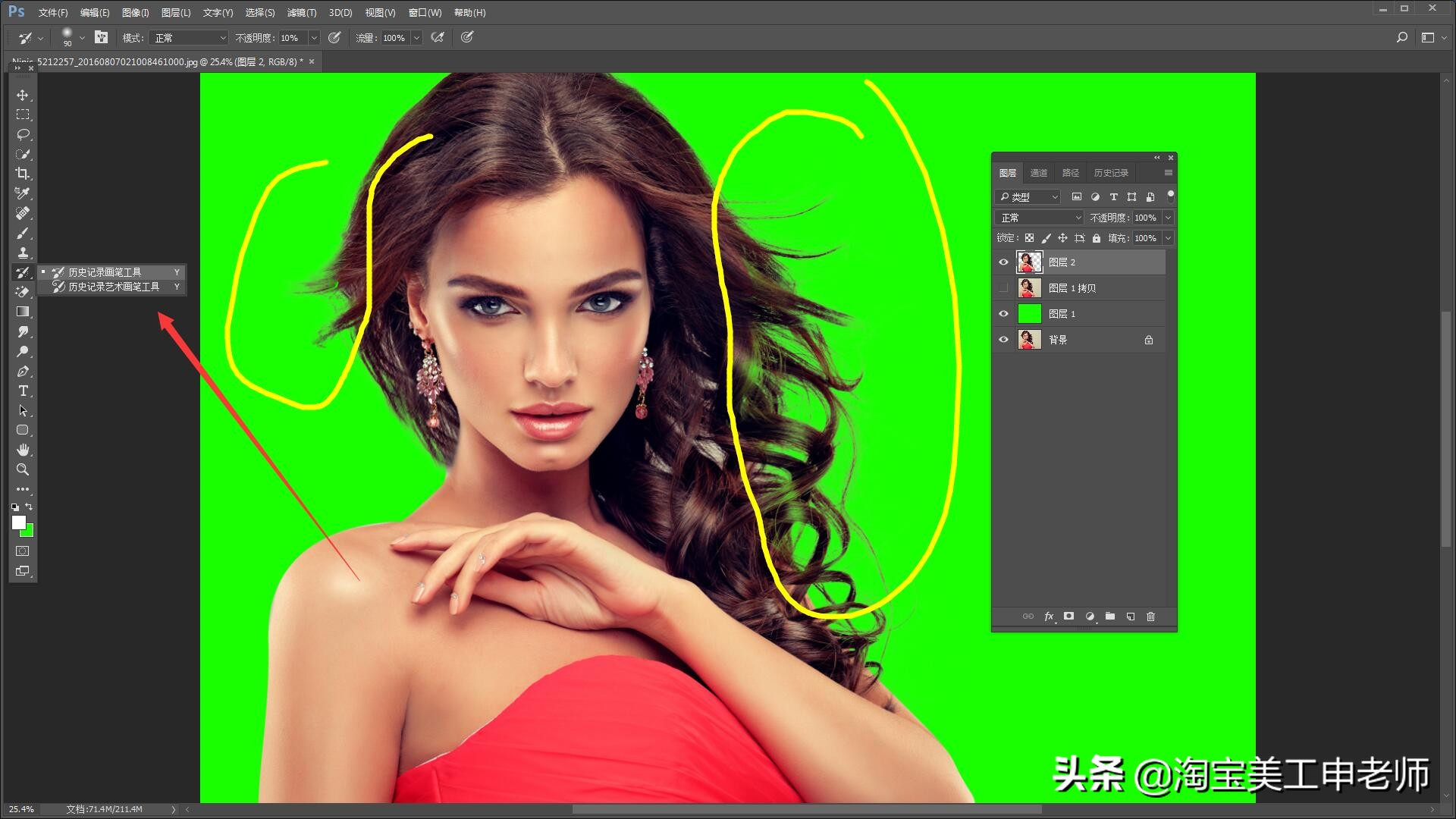 ps中隐藏的神器,ps隐藏上一个图层快捷键