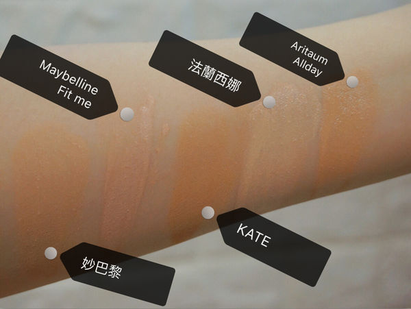 200元以下不暗沉的好用的粉底,超级便宜但好用的粉底液