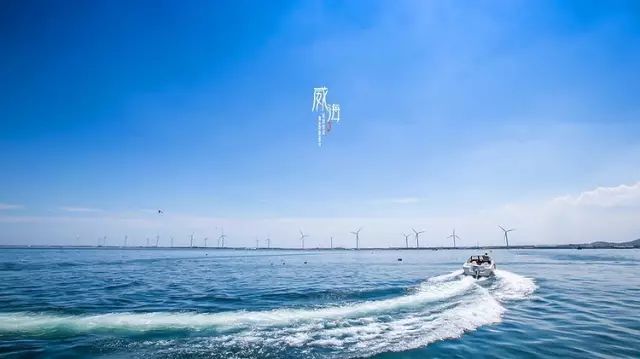 各地人看威海,威海的夏天是什么样的