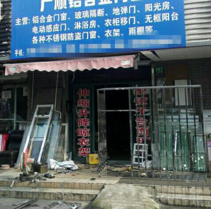 300-6000元不搞懂封窗被“斩”的就是你