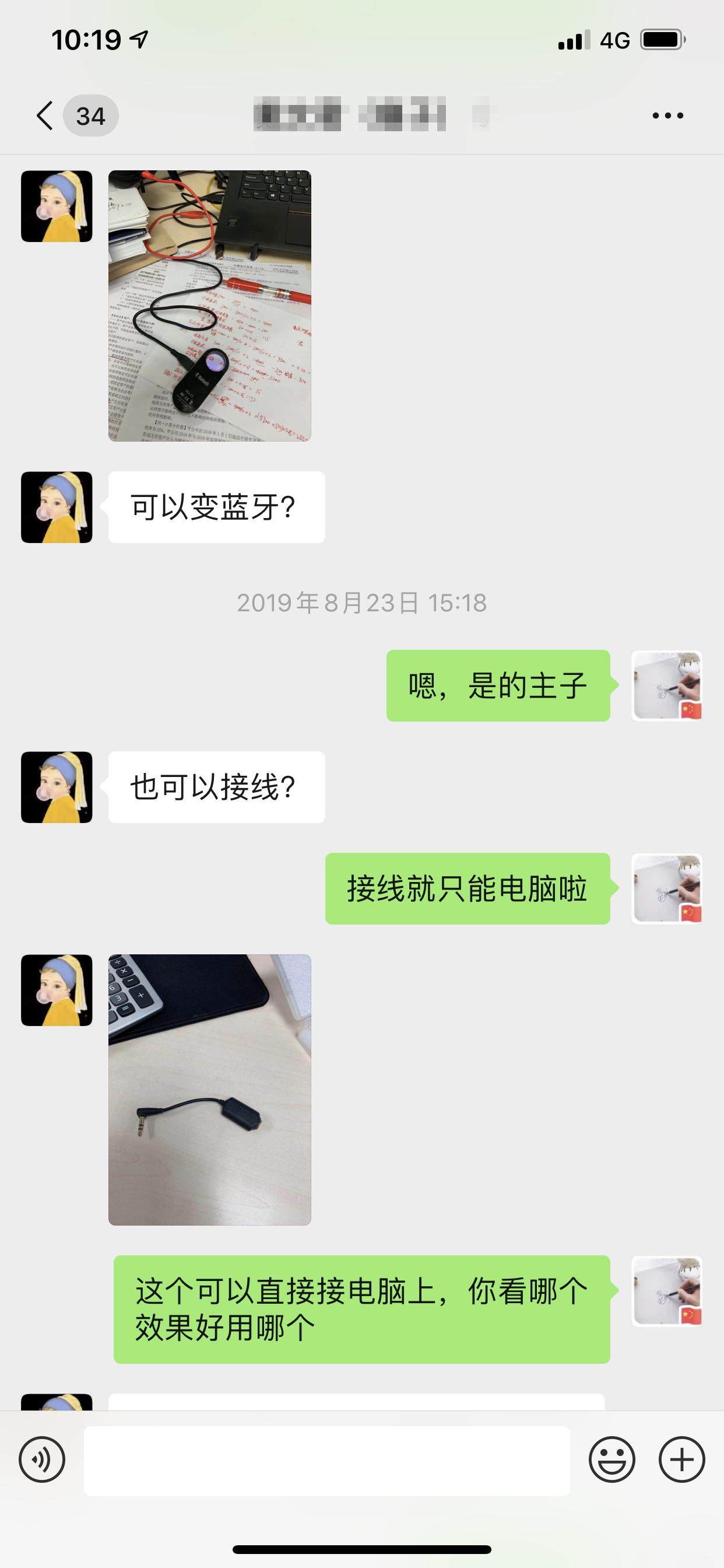 thinkpad笔记本有杂音,thinkpad笔记本的声音有滋滋声