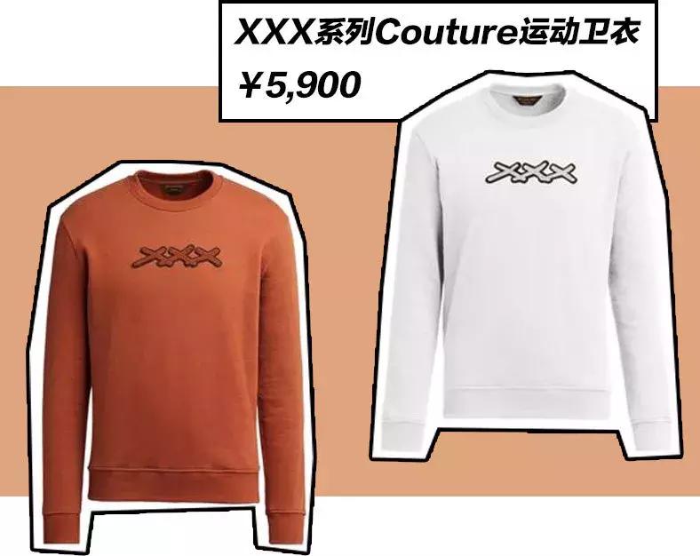 XXOO已经过时了，直男们现在最爱的是XXX！