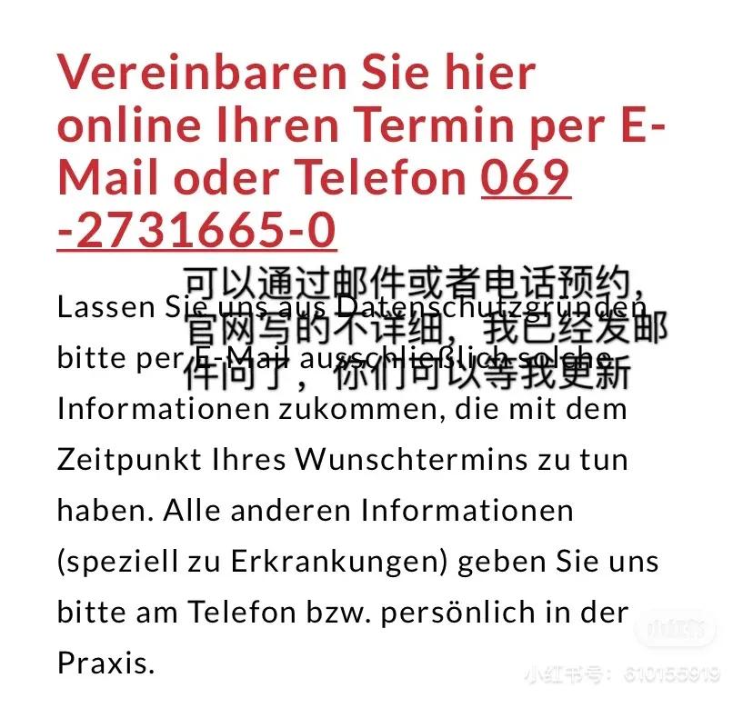 德国回国核酸抗体检测要求,德国回国抗原检测怎么提供证明