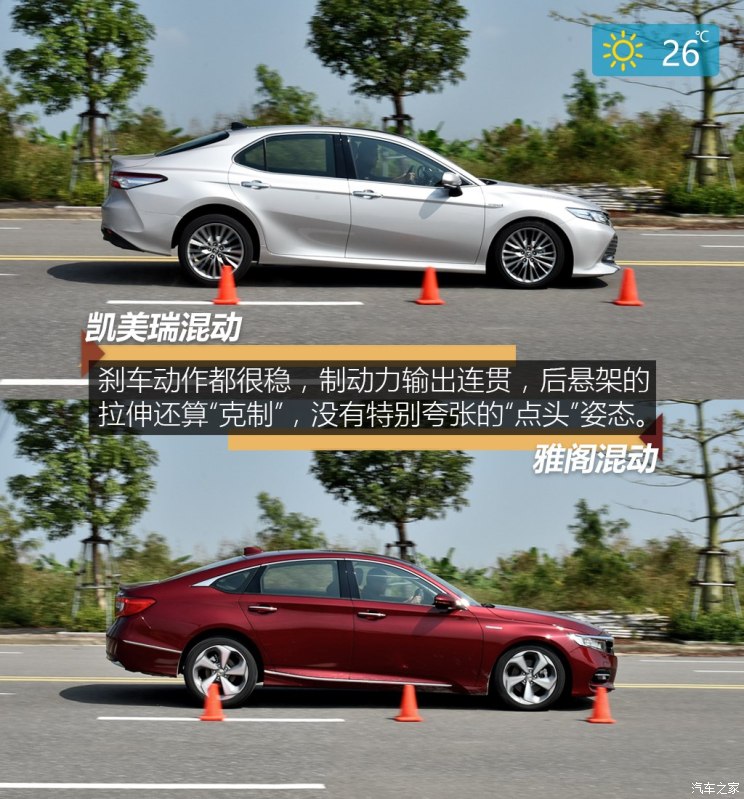 凯美瑞2.5双擎和雅阁混动哪个省油,38号车评雅阁混动和凯美瑞混动视频