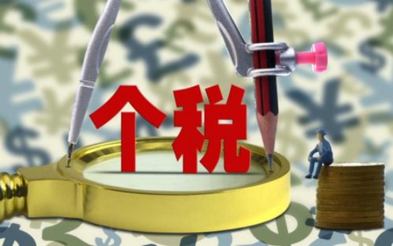 云南房屋租赁税,云南租房税什么时候开始实施