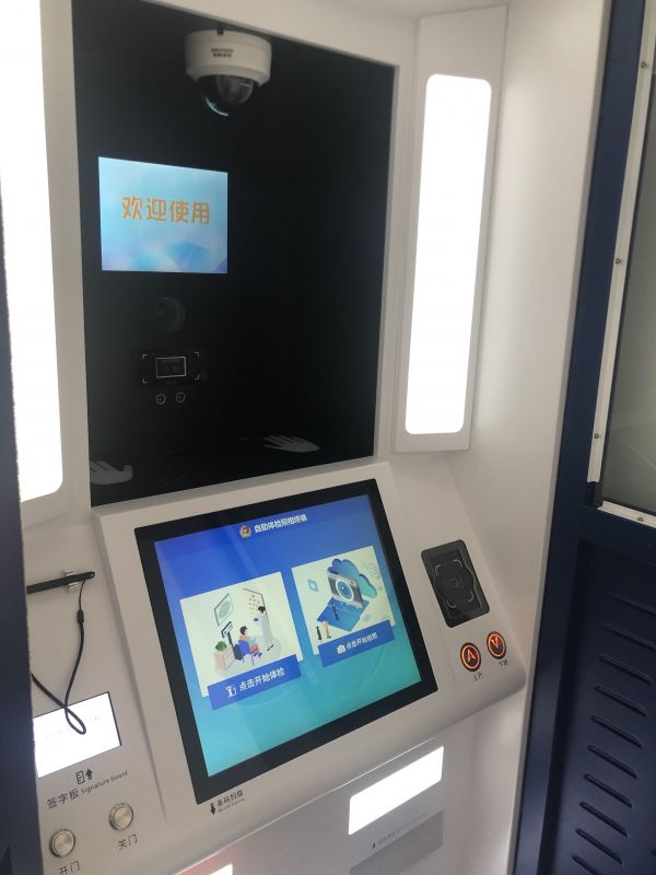 武汉无人车管所体检,武汉江汉区24小时车管所自助服务