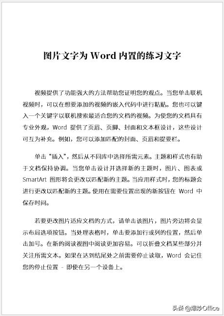 怎么把word里面图片转换成全屏pdf,图片pdf表格怎么转换成word
