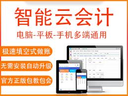 贝瑞云财务软件,财务会计软件有哪些