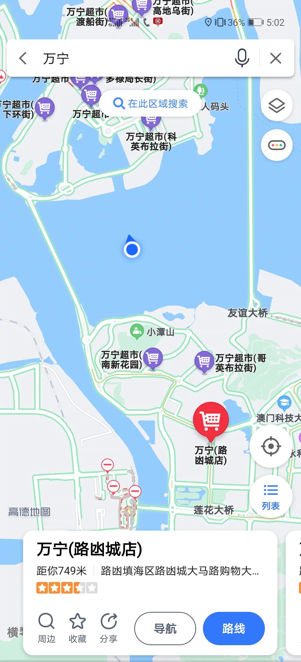 在澳门买奶粉怎么买,澳门买奶粉规定